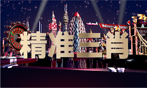 2024年芽庄人口_2024年下半年哈尔滨市公安局道里分局招录200名警务辅助人员拟