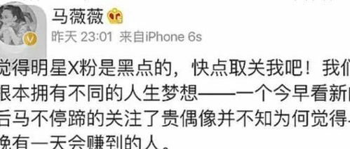 痞老板再次发长文道歉，真相与未来